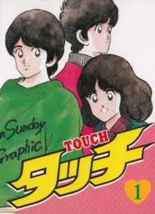 Touch 1