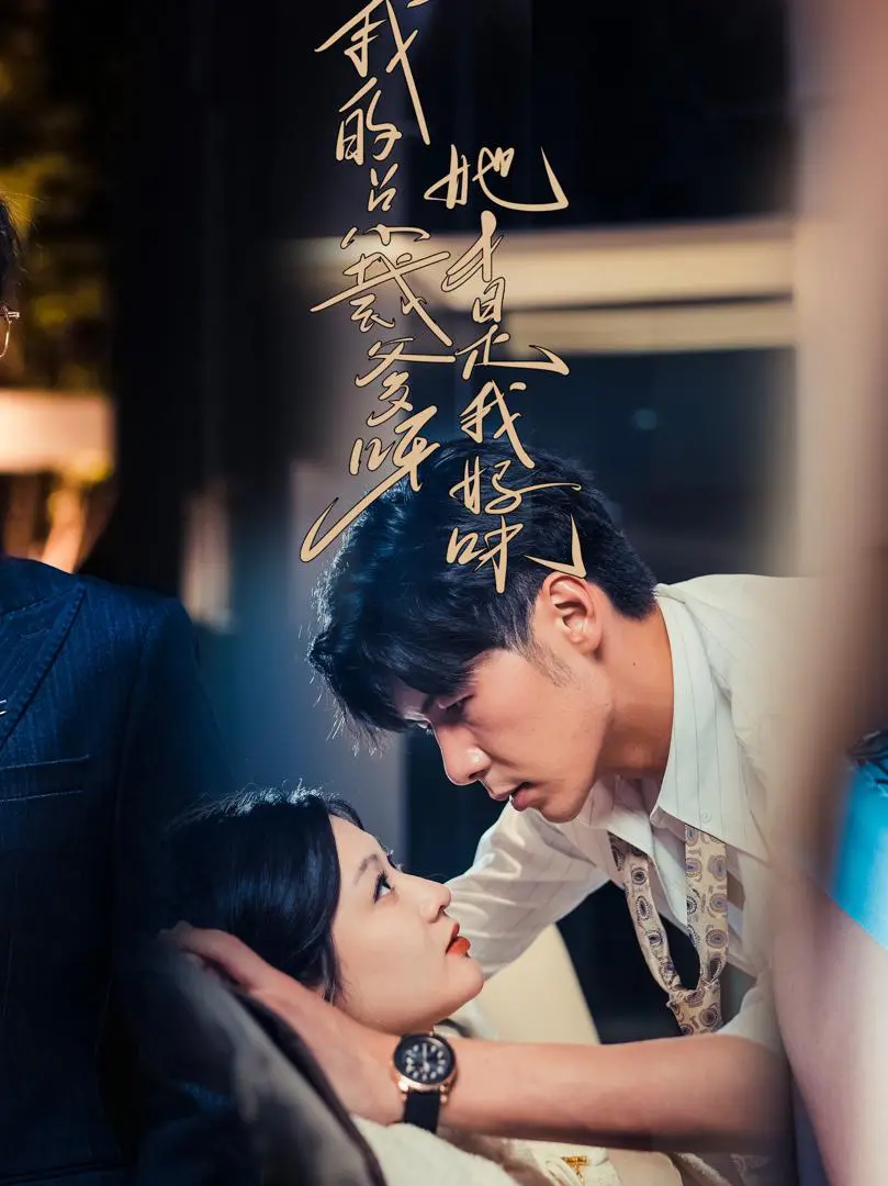 Bố CEO Của Con, Cô Ấy Mới Là Mẹ Thật Của Con 1