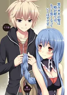 Mondaiji-Tachi Ga Isekai Kara Kuru Sou Desu Yo? 1