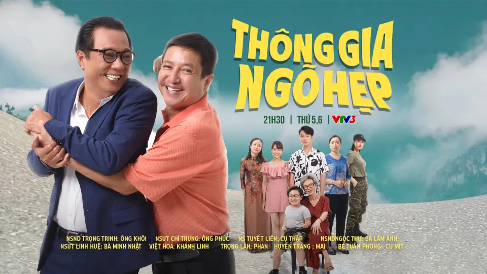 Thông Gia Ngõ Hẹp 1