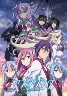Gakusen Toshi Asterisk 2nd Season 1
