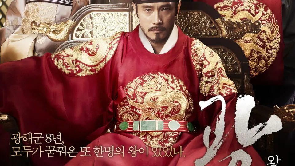 Hoàng Đế Giả Mạo Full