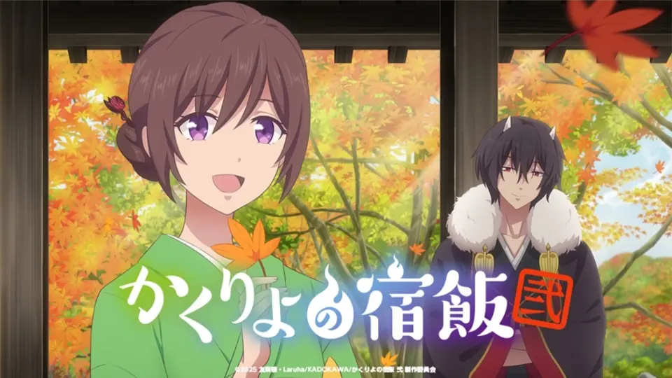 Kakuriyo No Yadomeshi Ni 1
