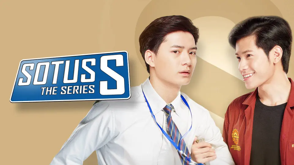 Sotus S 1