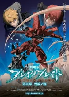 Break Blade Movie 5: Shisen No Hate Full