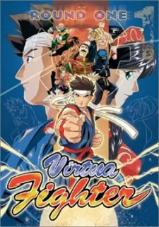 Virtua Fighter 1