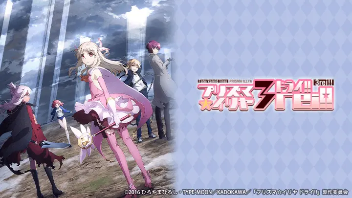 Fate/Kaleid Liner Thiếu Nữ Ma Pháp - Illya 3rei! 1