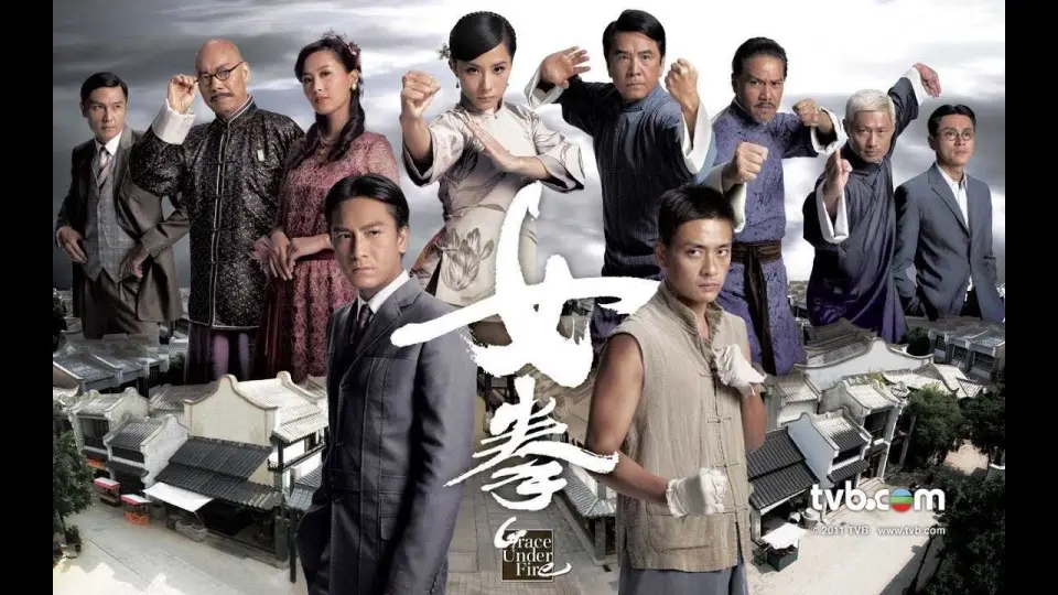 Nữ Quyền Bảo Chi Lâm 1