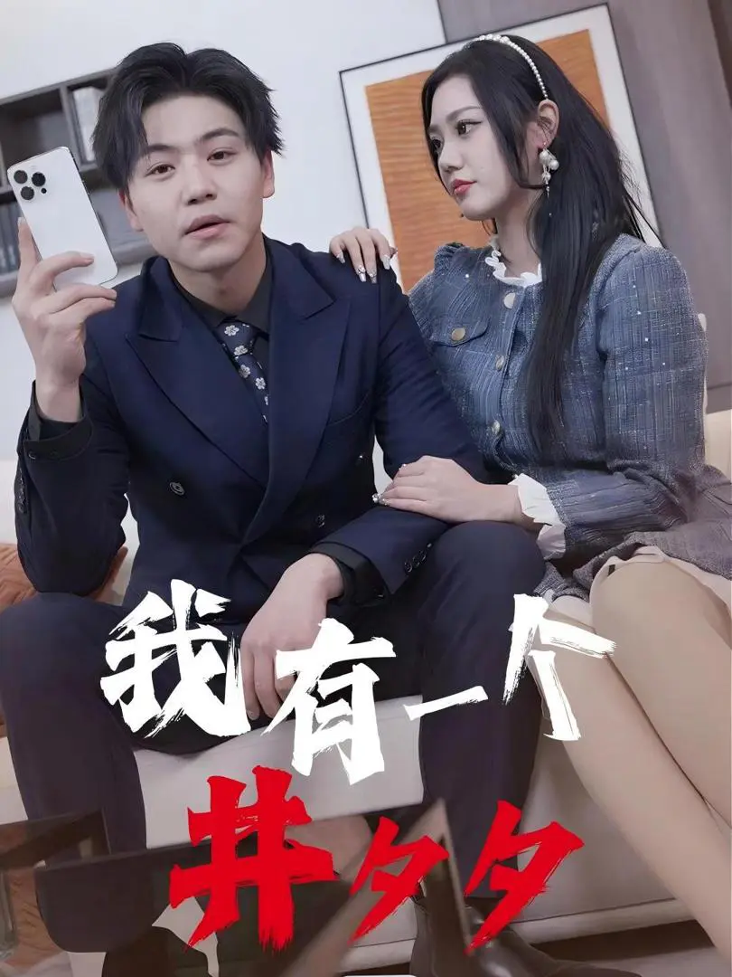Tôi Có Một Hệ Thống Phép Thuật 1