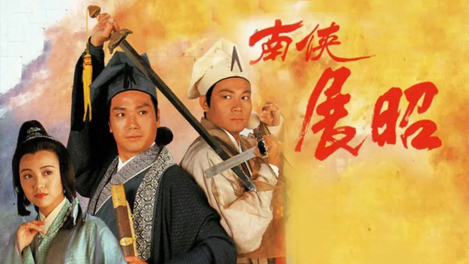 Mưu Đồ Hoạn Quan 1