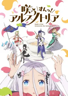 Warau Arsnotoria Sun! 1