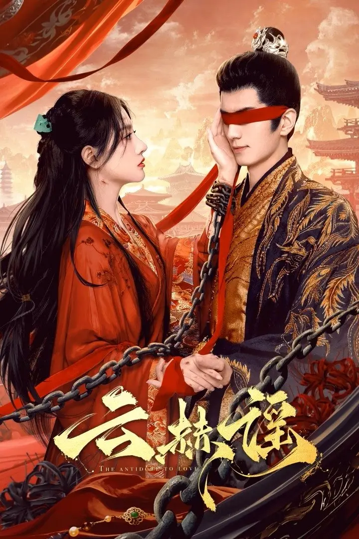 Vân Hách Dao  01