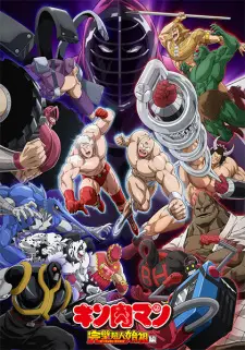 Kinnikuman: Kanpeki Chоujin Shiso-Hen SP