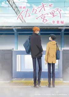 Sasaki To Miyano Movie: Sotsugyou-Hen Full