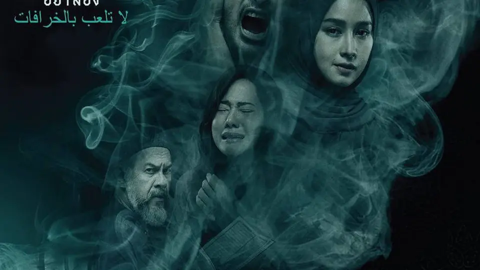 Khong-Khaek: Lời Nguyền Full