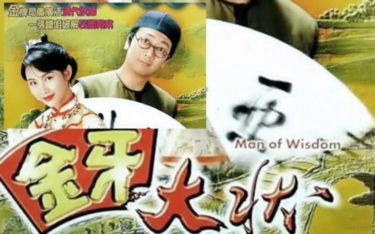 Kim Nha Đại Trạng Sư (Phần 1) 1