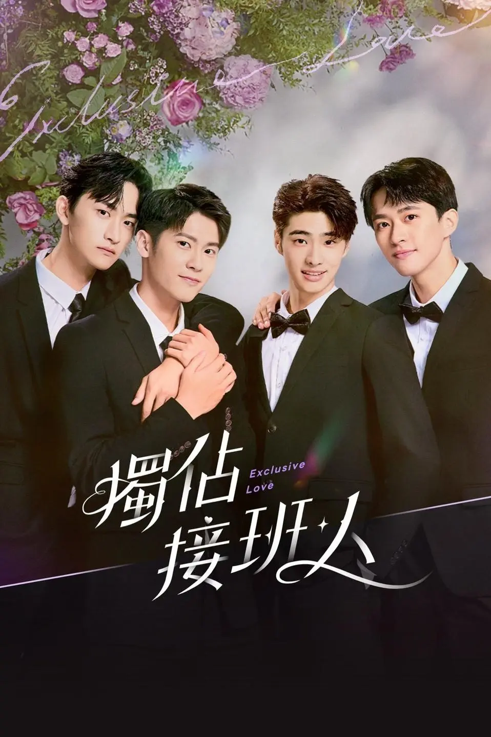 Người Thừa Kế Duy Nhất  01