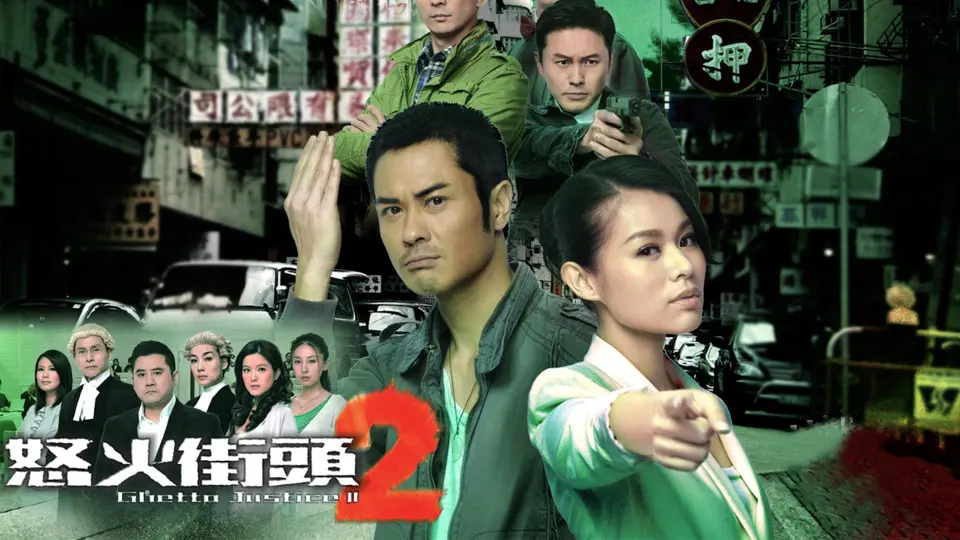 Toà Án Lương Tâm 2 1