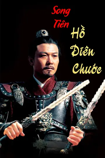 Song Tiên Hô Diên Chước Full