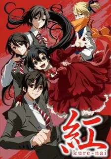 Kure-Nai OVA 1