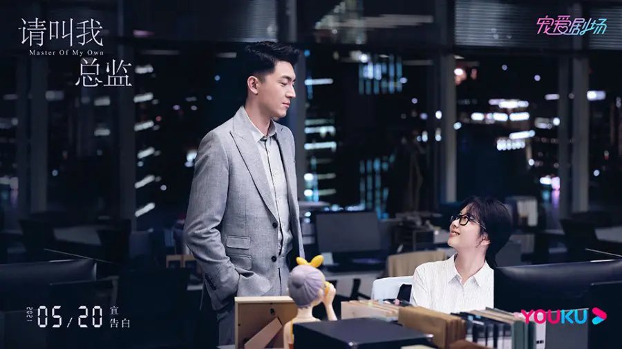 Hãy Gọi Tôi Là Tổng Giám Đốc  29