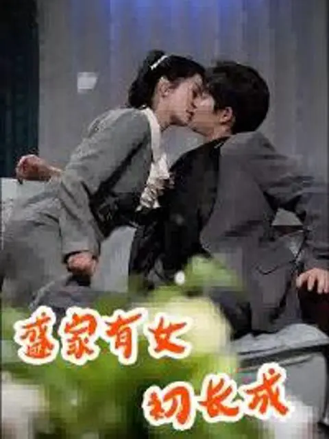 Tiểu Thư Nhà Thịnh Trưởng Thành 1