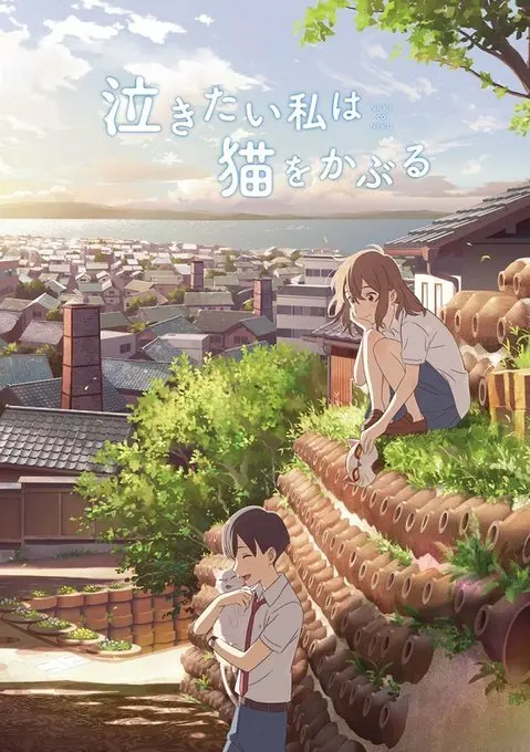 Nakitai Watashi Wa Neko Wo Kaburu Full