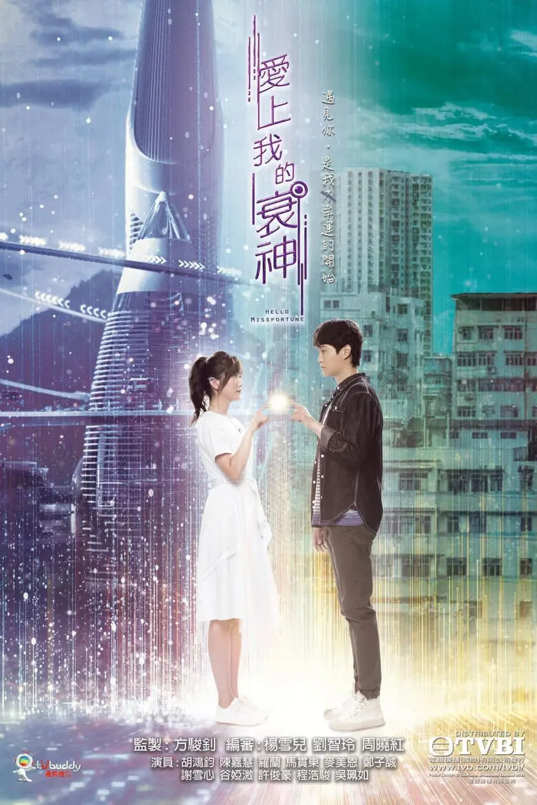 Cục Nợ Đáng Yêu  01