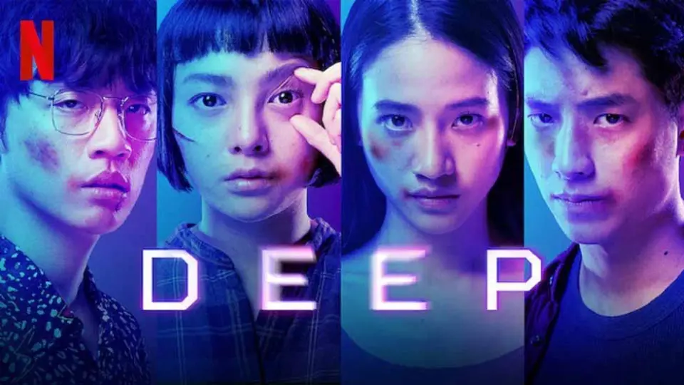 Deep Full