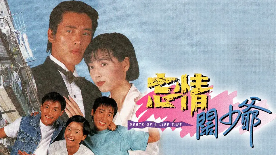 Nợ Tình Chưa Phai 1