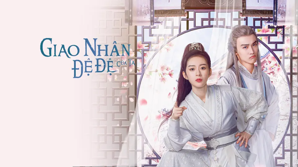 Giao Nhân Đệ Đệ Của Ta 1