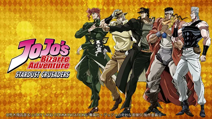 Cuộc Phiêu Lưu Kỳ Thú Của JOJO: Đội Quân Viễn Chinh Stardust Crusaders 1