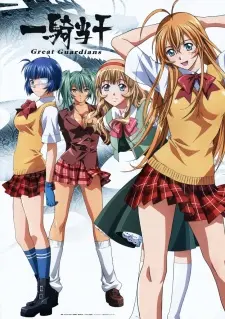 Ikkitousen: Great Guardians 1