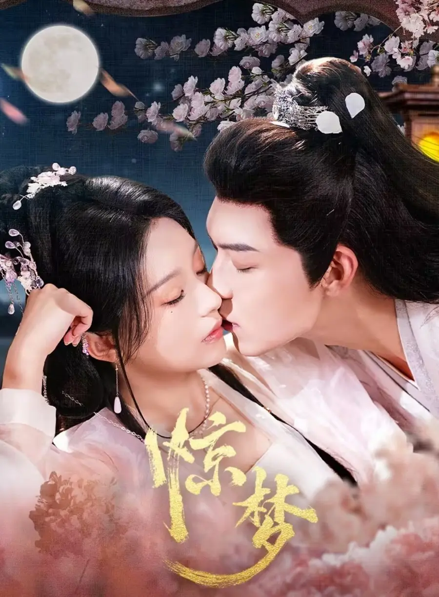 Kinh Mộng 01