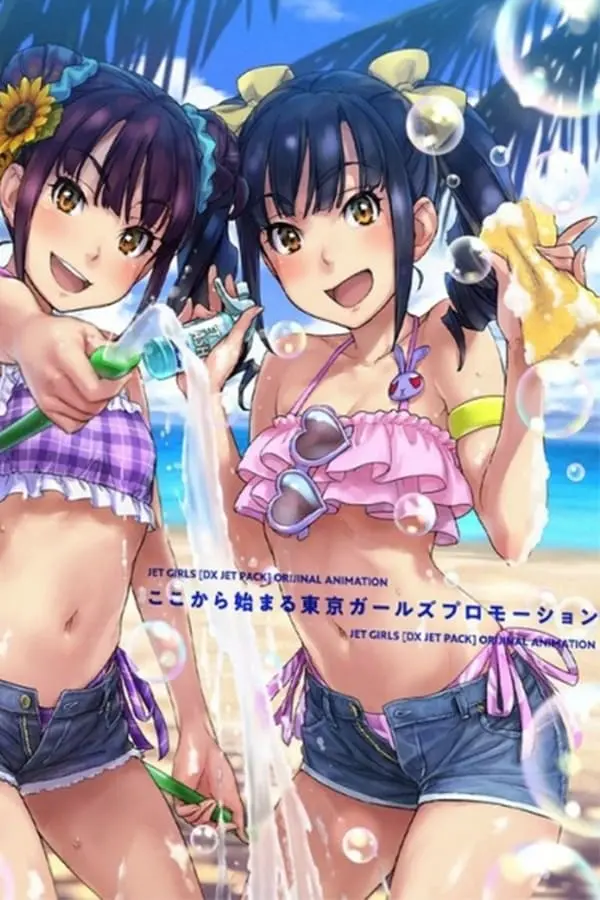 Kandagawa Jet Girls Ova Full