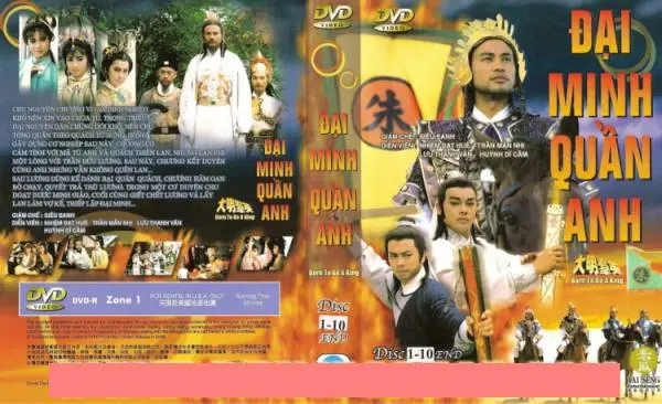 Đại Minh Quần Anh - Tranh Giành Ngôi Báu 1