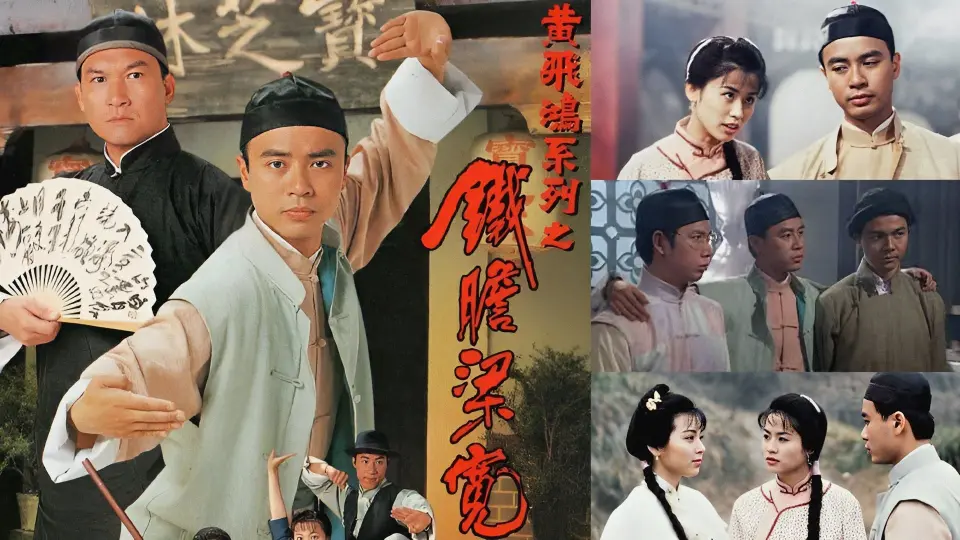 Lương Khoan Can Trường 1