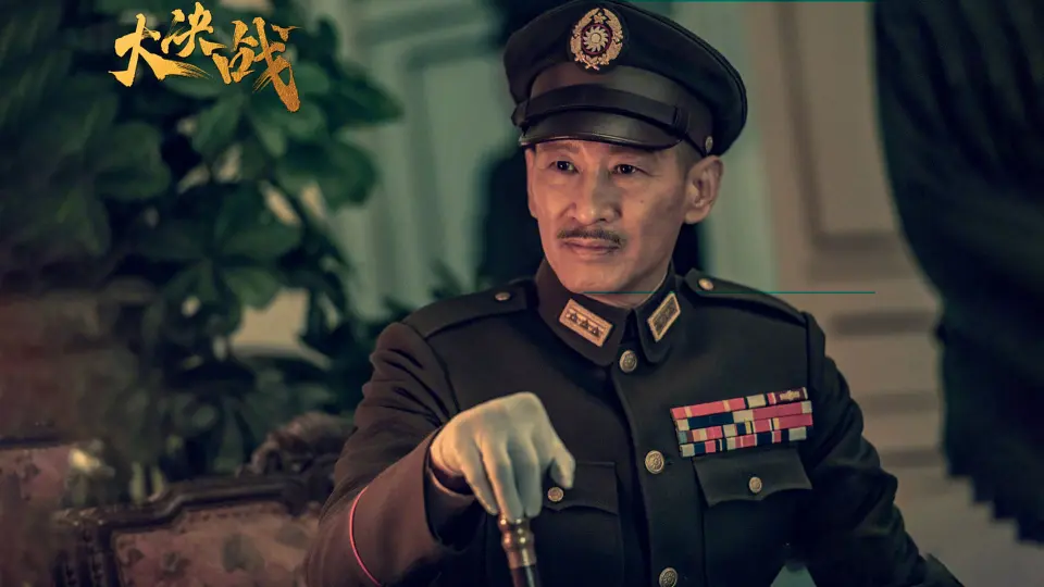 Cuộc Đại Chiến 1