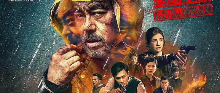 Cuộc Chiến Thám Tử Full