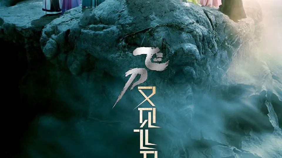 Truyền Thuyết Phi Đao  01