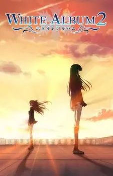 White Album 2 1