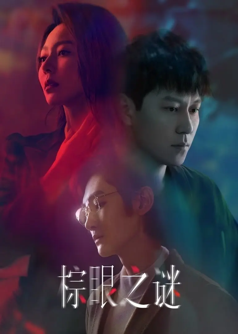 Bí Ẩn Mắt Nâu 01