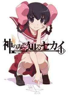 Kami Nomi Zo Shiru Sekai: Tenri-Hen 1
