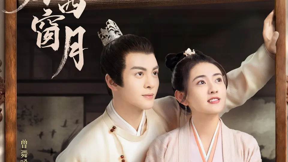 Nhạn Quy Tây Song Nguyệt  01