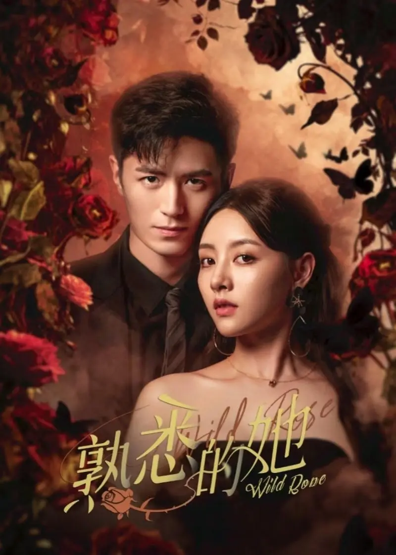 Cô Gái Thân Quen  01