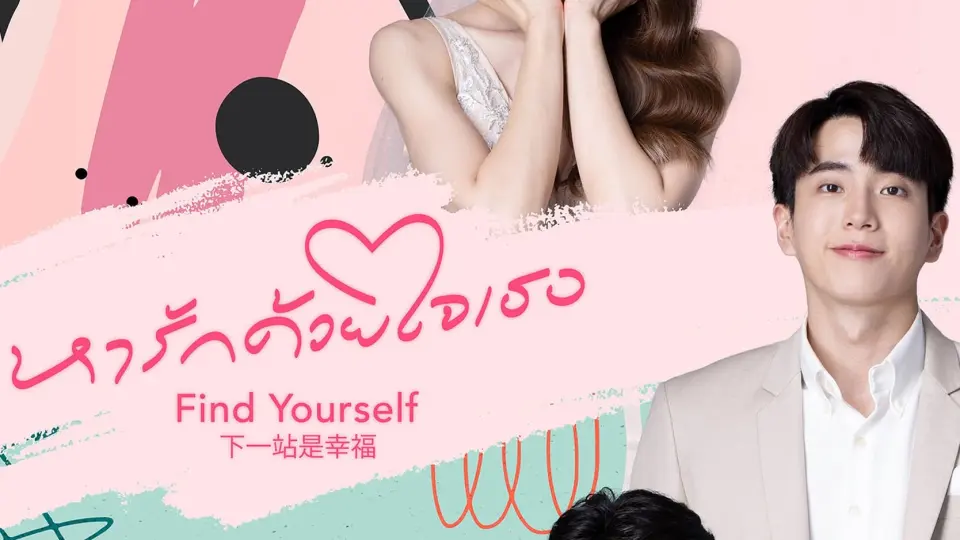 Tìm Thấy Tình Yêu 01
