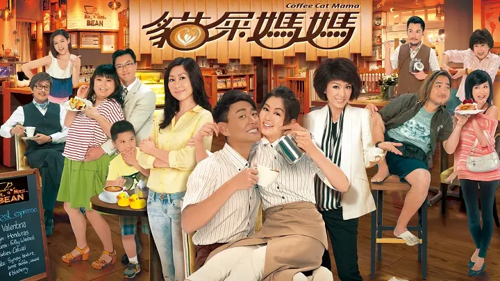 Tiệm Cà Phê Hữu Tình 1