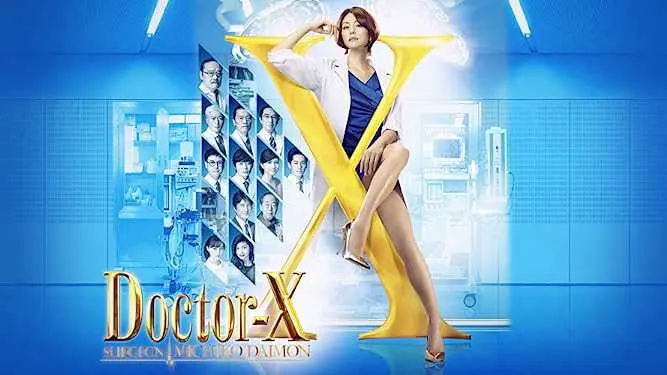 Bác Sĩ X Ngoại Khoa: Daimon Michiko (Phần 5) 1
