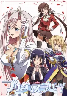 Princess Lover! 1