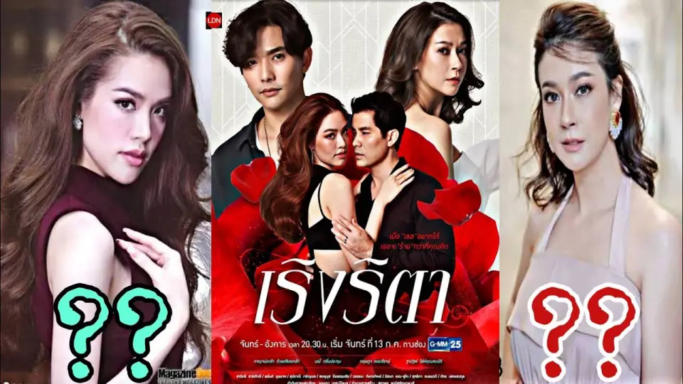 Cuồng Si 1